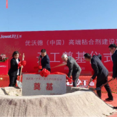 Jowat expands in China