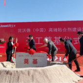 Jowat si espande in Cina
